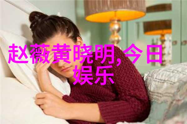 女神降临头条新闻背后的美丽真相