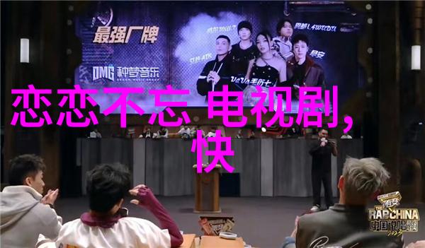 探索音乐之美一百个引领时尚的好听歌曲选集