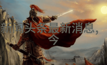 数字的呼唤5144与我们生活中的故事