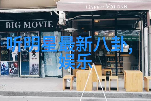 阴影深处的秘密