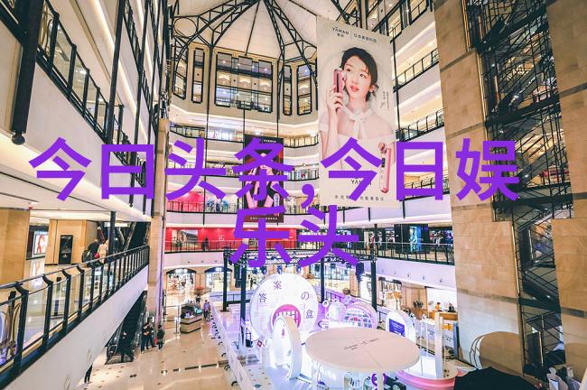 娱乐圈小神兽的万千宠爱我是如何在明星面前被转身变成宠物的