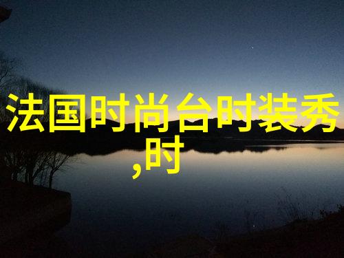 易经与五行思想体系内涵应用及未来趋势