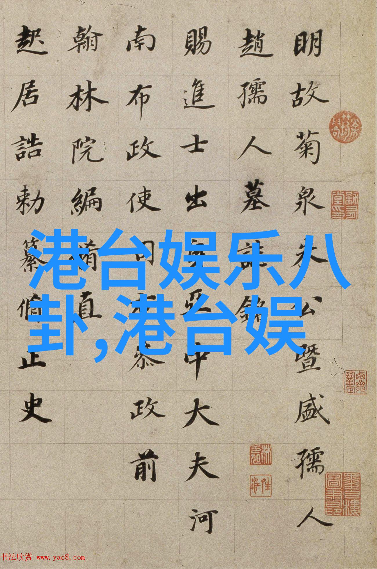 世界第一群交会-超越时空的相遇探索全球最著名的飞机交会演习