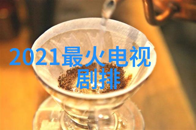 娱乐新闻聚焦热门影视剧演员私生活
