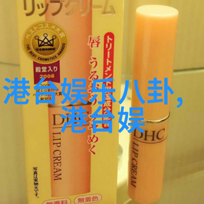 汤加丽艺术写真背后隐藏着怎样的故事