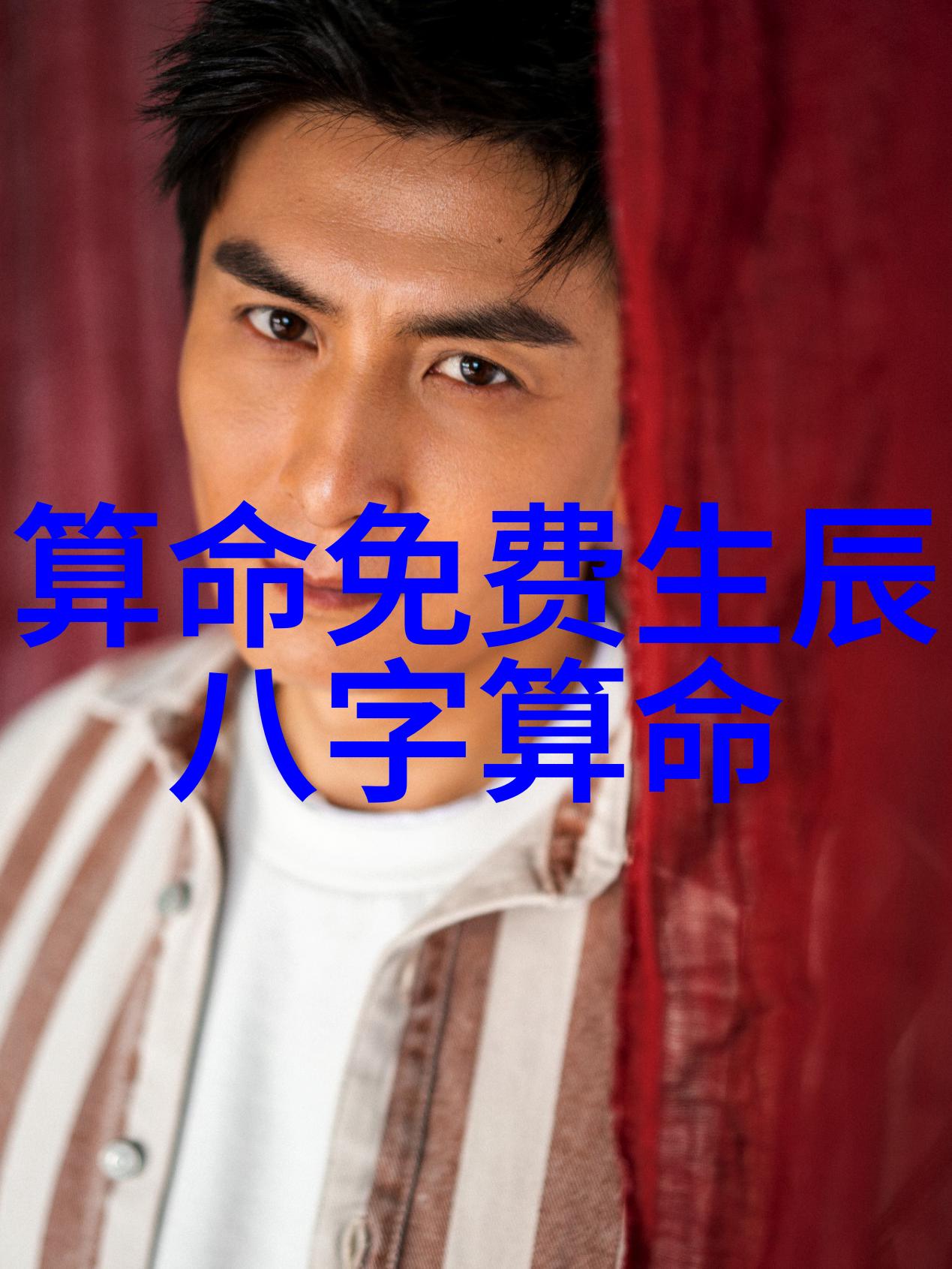 侯勇主演电视剧罚罪谢鸿鑫饰常石称坑哥第一名受关注