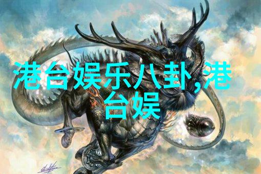 网易娱乐-网易娱乐盛典星光熠熠梦想启航