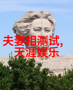 易经六昌图与周易的差异有哪些