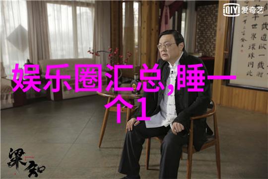 天地玄黄-乾坤八卦图解秘密