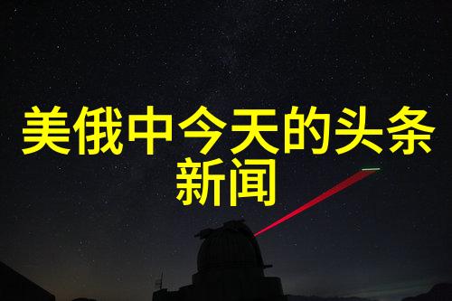 人人影视我是怎么在人人影视上找到的那些好看的剧集