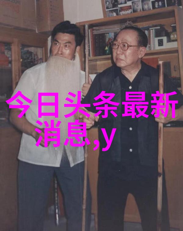 高层行业内外勾结影响影视作品制作流程的深层次探究