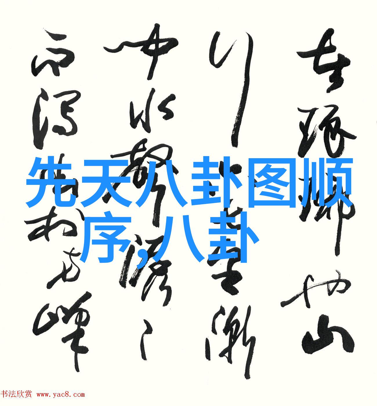 人生感悟句句精辟现实我是这样看待生活的