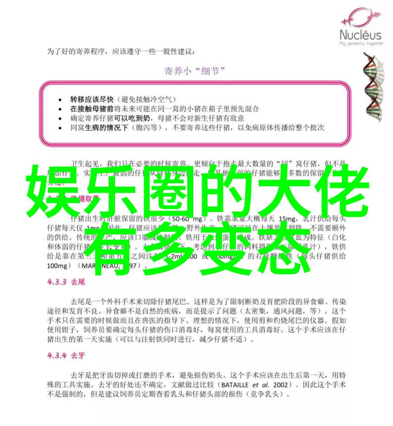 郭源元庆生当蓝宝石公主好友们穿上大头服齐聚一堂共同庆祝他35岁成长为理想中的自己
