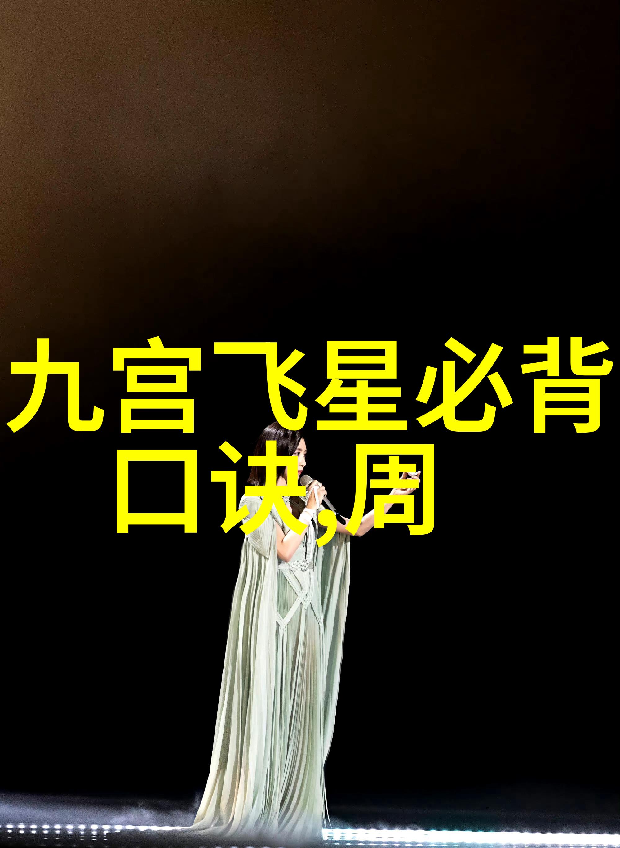神界巨变凡间微波