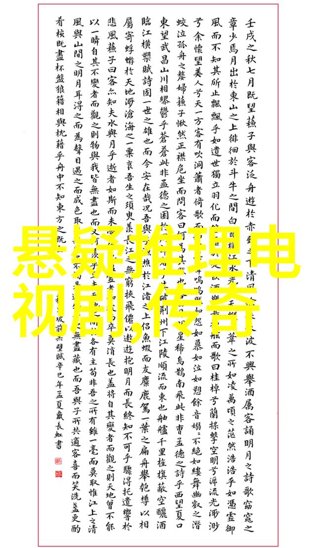 锦心似玉财经数据分析反差萌元素提升收视率点播大结局成热门话题