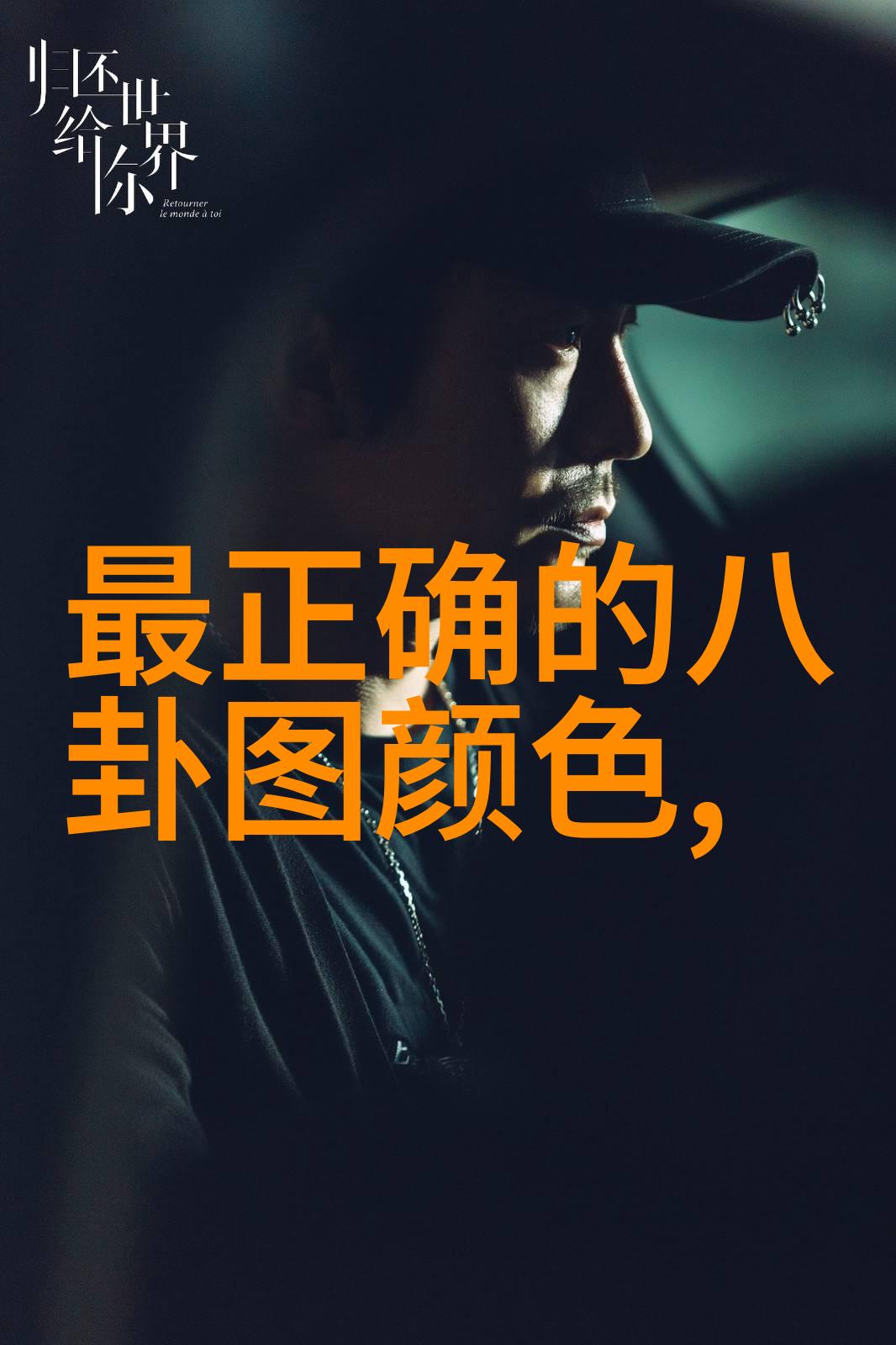 风光秀丽的画卷探索景色风景图的魅力