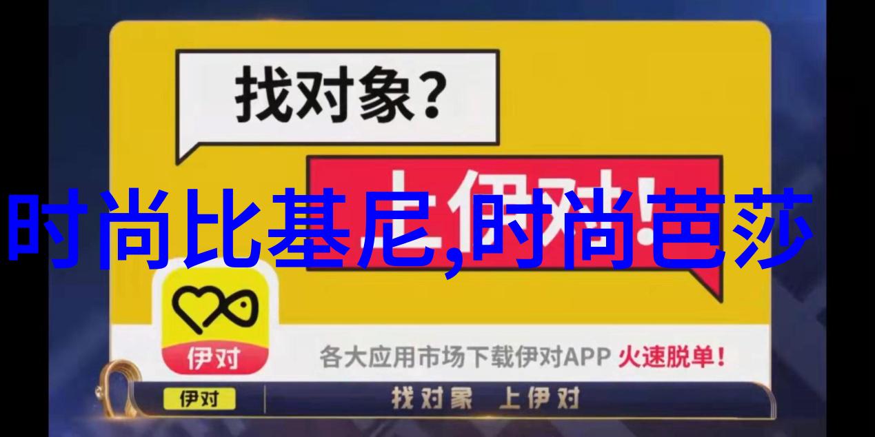 八卦来了揭秘明星隐私娱乐圈最火点滴