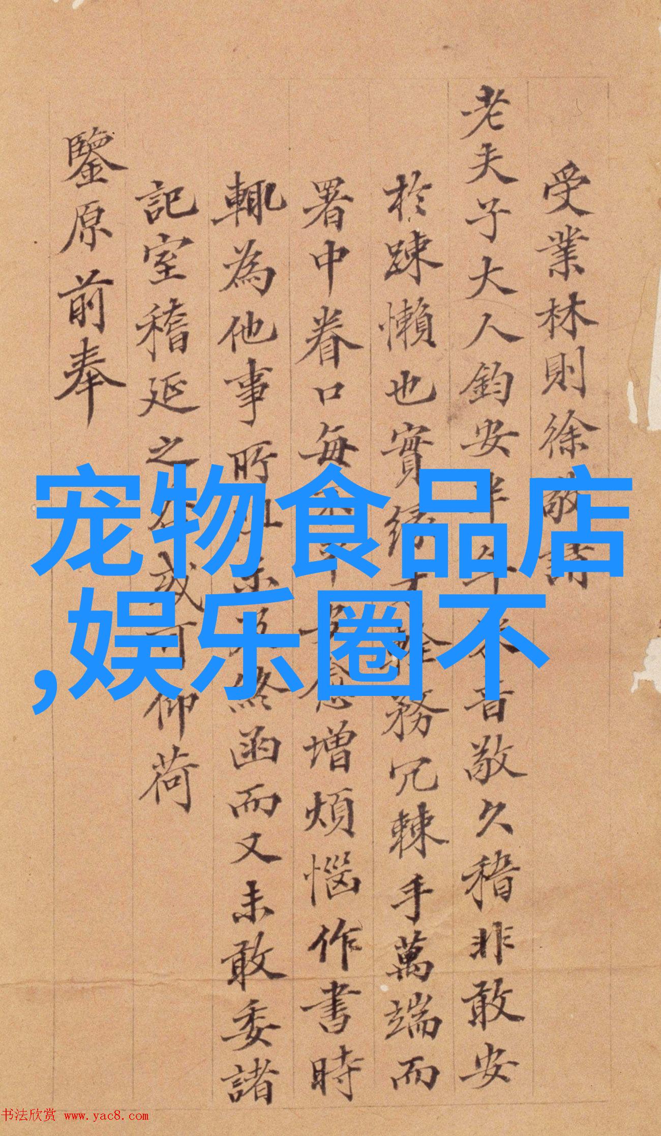 五哈开播综艺娱乐八卦中的人物跑男版极挑形式大于内容剧本痕迹太明显