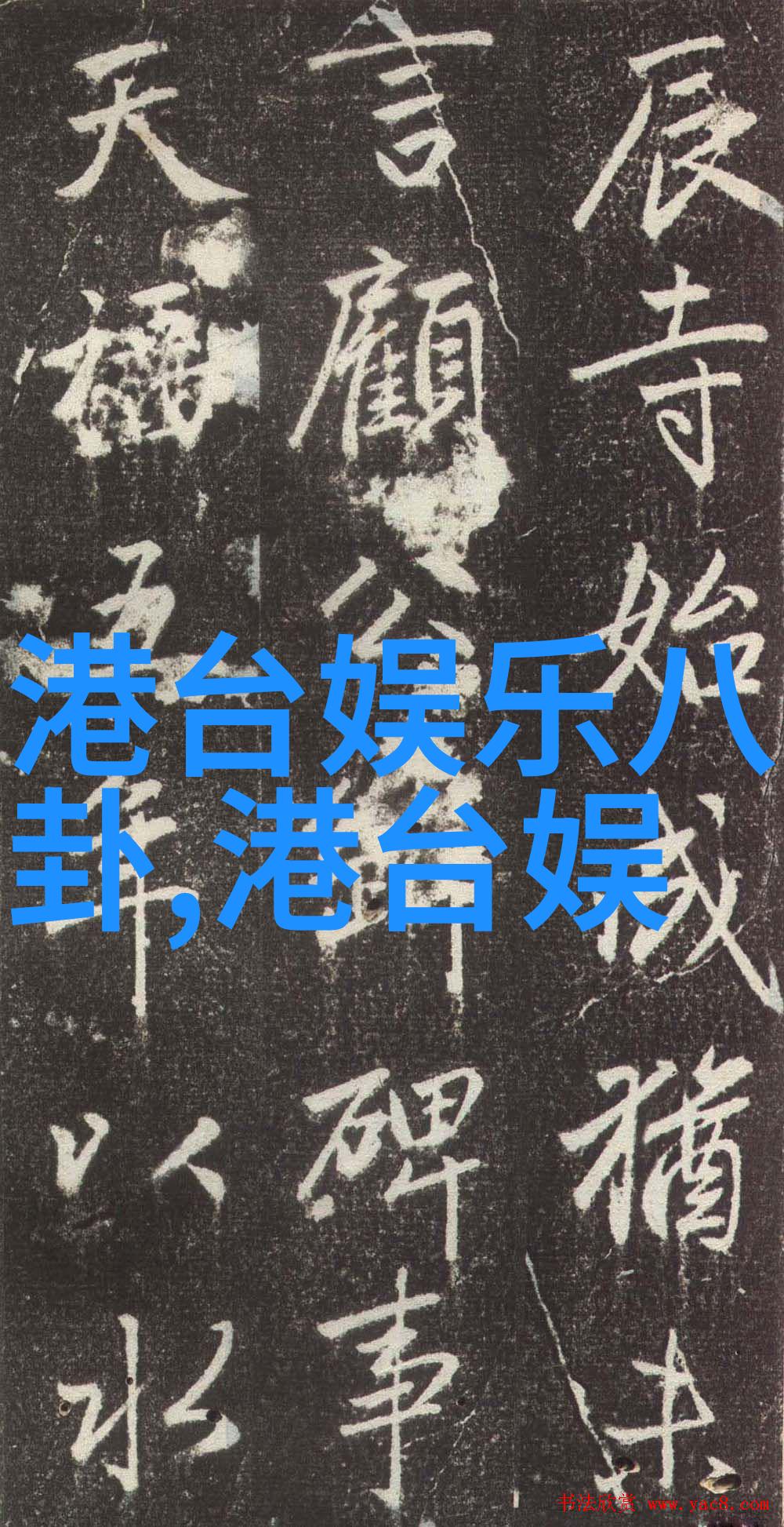 四象六甲的概念在日常生活中扮演了怎样的角色呢