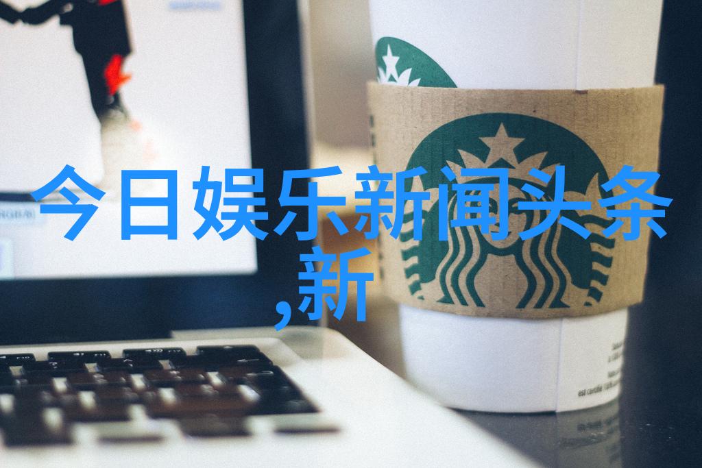 娱乐无界自由探索新兴乐趣的时代