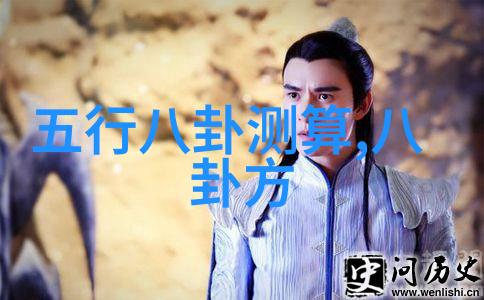 稻川夏目日本动漫灼眼的夏目中主角