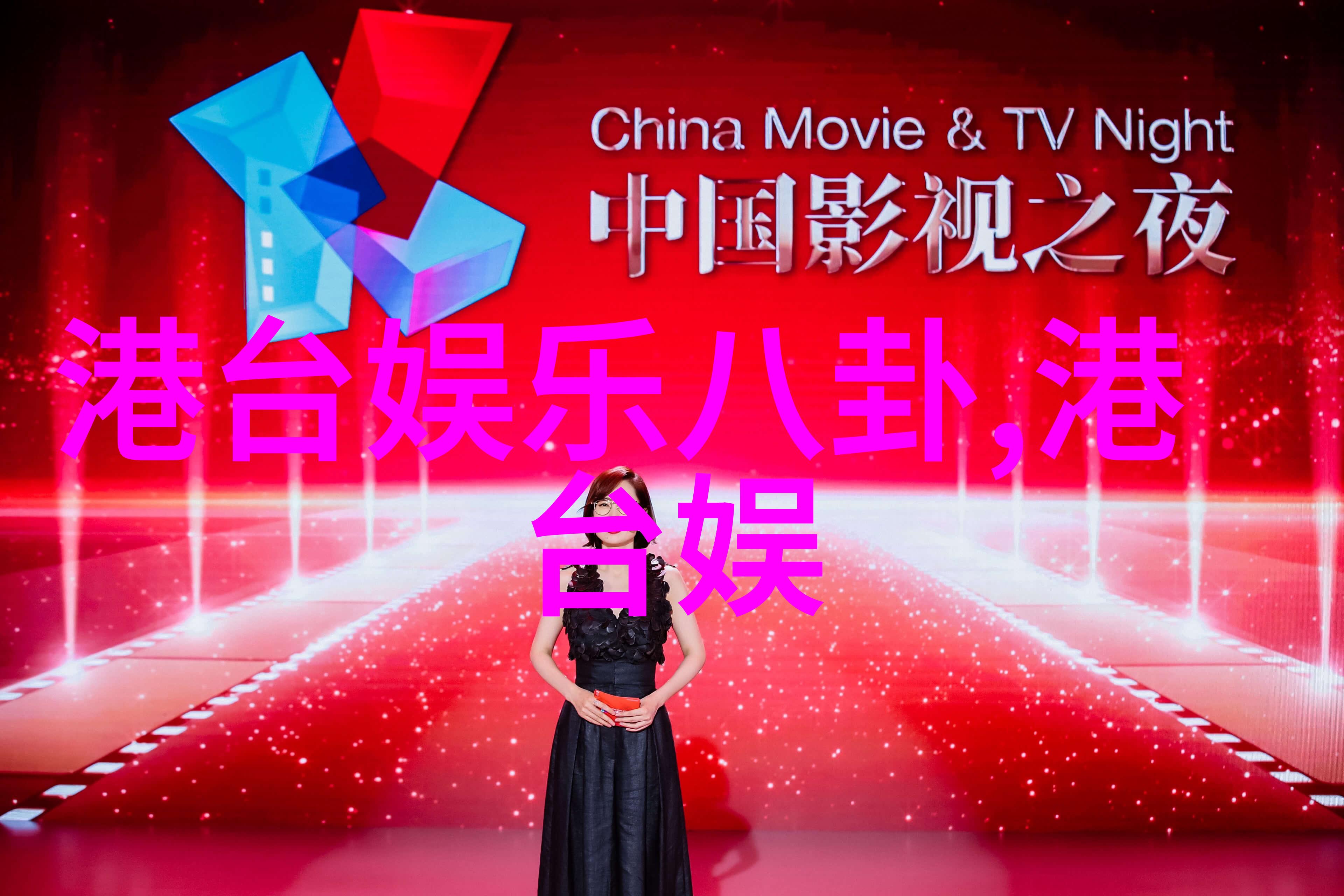 热映电影票房冠军与观众最爱的影视盛宴
