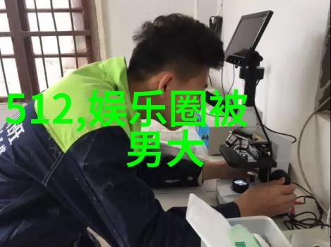 星光下低语娱乐圈隐恋的秘密花园