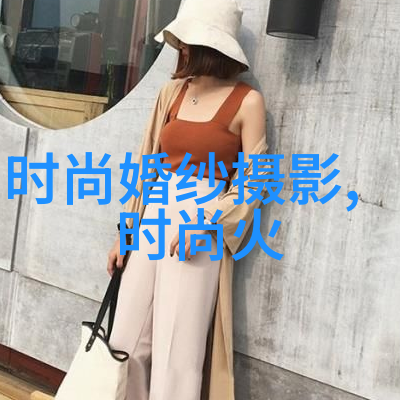 大陆之恋与内地风情两岸的差异与共鸣