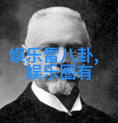 生态冒险自然体验下的自我发现
