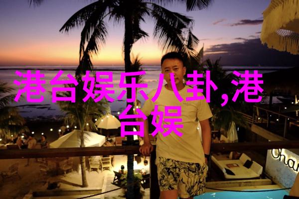 冯绍峰做亲子鉴定是真的吗-探索真相冯绍峰亲子鉴定事件背后的细节