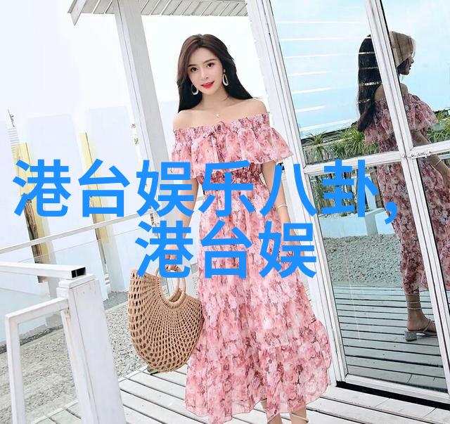 网红生活-湾湾微博网红们的时尚与故事分享平台