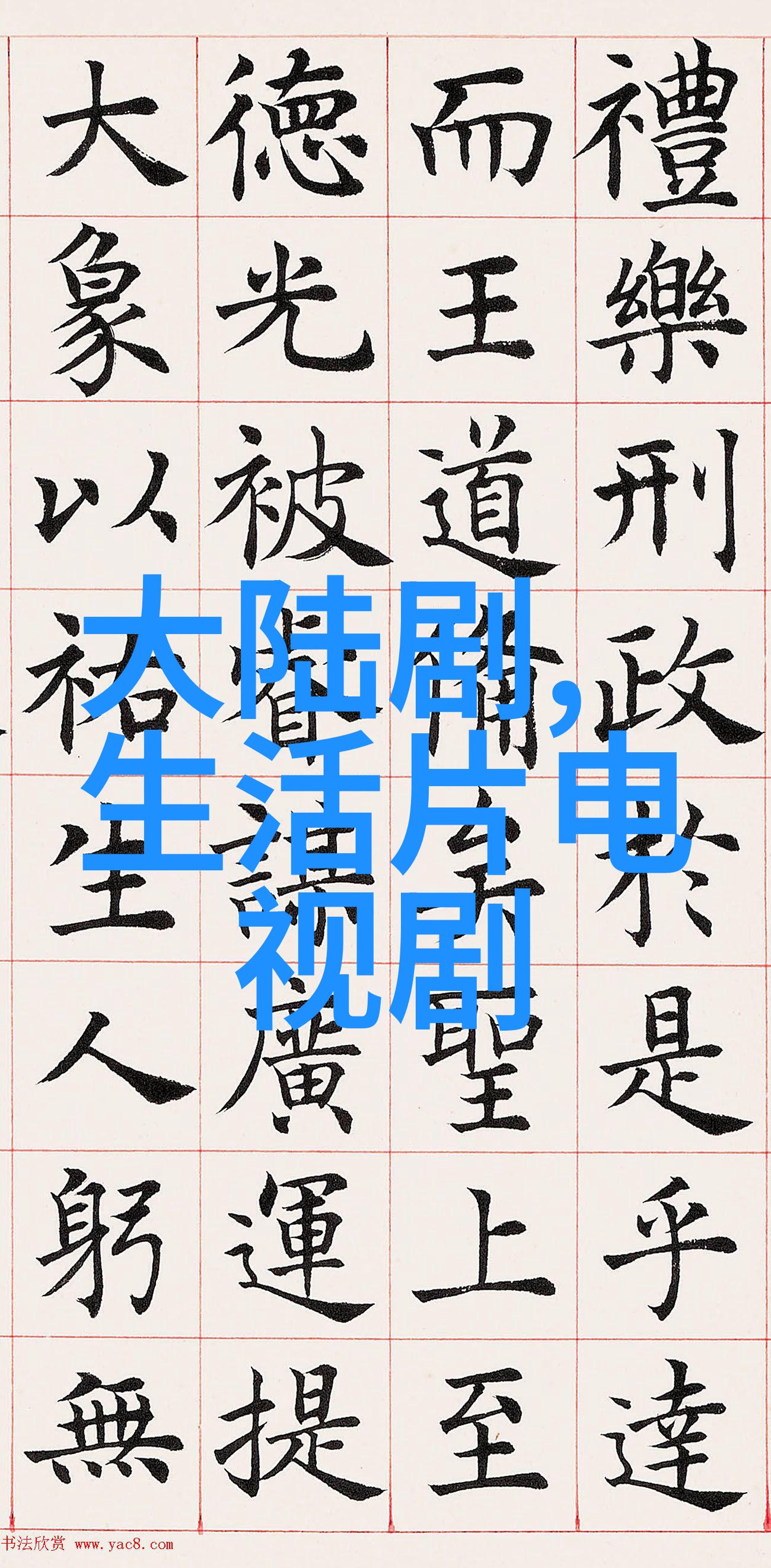 画卷中的天地解读传统山水画中的自然美
