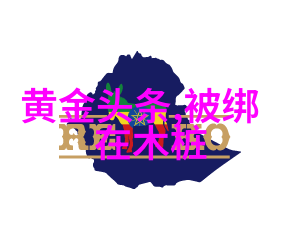 汤芳写真我眼里的汤芳那些被镜头捕捉的温柔瞬间