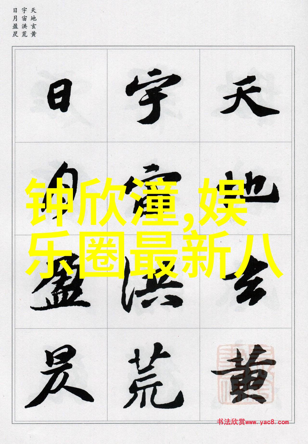 七夕首选三级片电影小妇人反复曝光爱情金句剧照