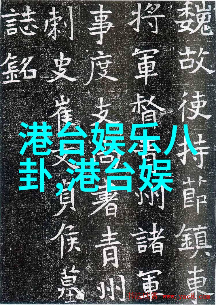 网红模样探秘流行脸的秘密