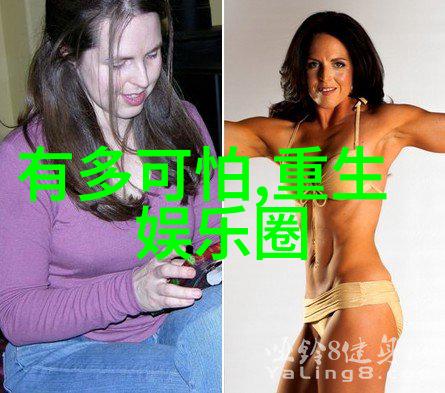 肖燕亮相尖叫之夜鞠婧祎互动青白cp再合体情侣图片在物品展览中闪耀
