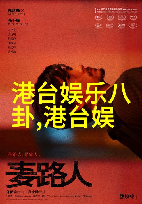 风云变色陈思诚背后的隐秘信号