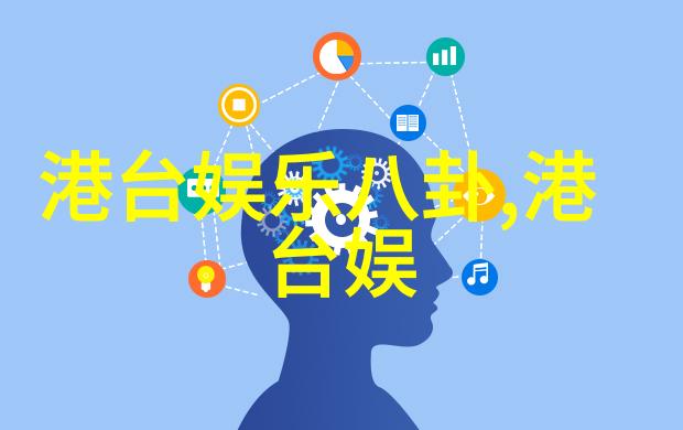 新时代下的信息汪洋头条搜索引擎如何塑造我们的知识视界
