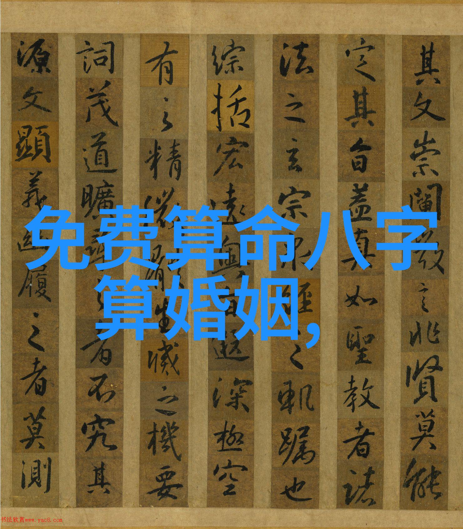 雷彬艺娱乐圈小说中的人物简介他是哪里人身价多少