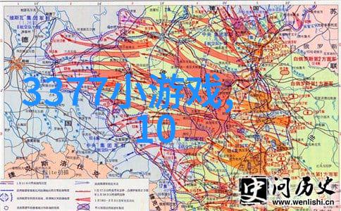 斗罗大陆4终极斗罗小说免费阅读全文古武世界的巅峰强者神秘禁忌的觉醒