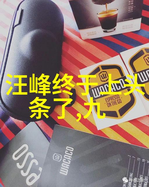 在青春有你中时代少年团展现了怎样的魅力
