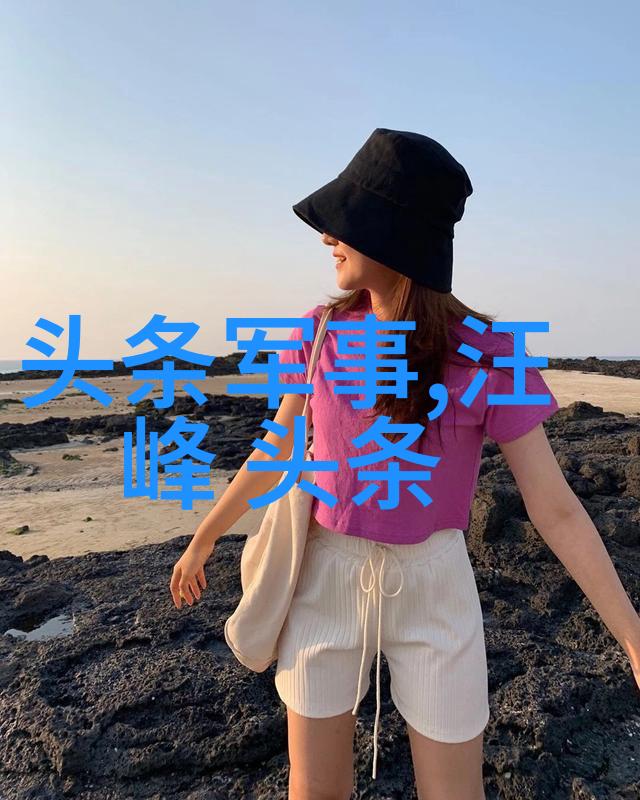 大肉大捧一进一出视频分享的美食盛宴