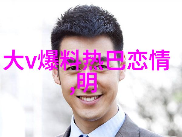 12月26日星座风采射手座的自由翱翔