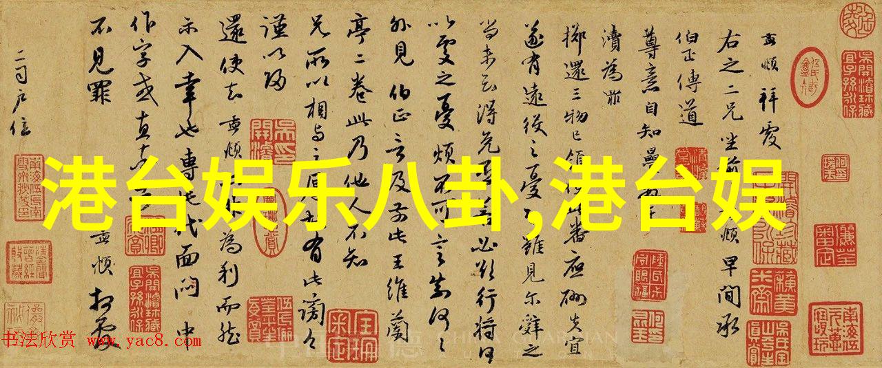 不服不行卢靖姗柳岩徐冬冬张予曦已悄悄到二线台湾称自己是哪国人