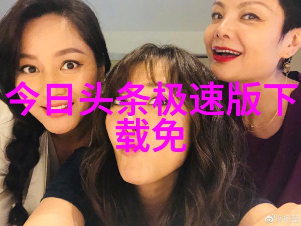 网红都是些什么人我是怎么看的那些让你不敢轻视的小众网红