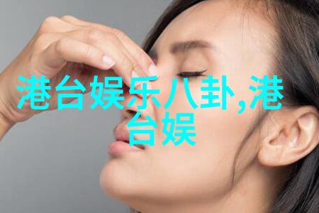 从星光大道到尘封录像带电视剧的反差传奇