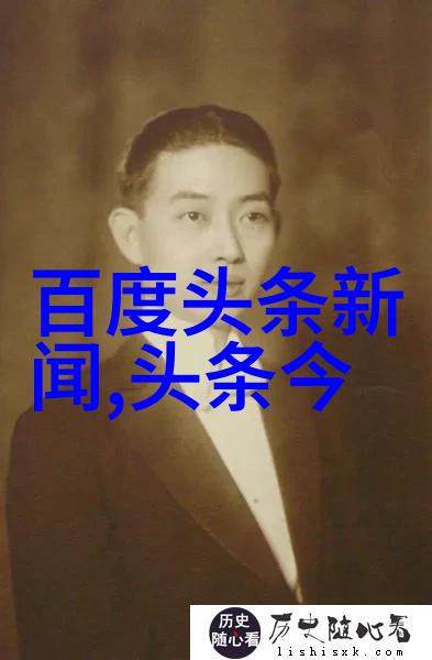 刘雯一天走三秀因苗条上热搜被问智齿拔引发关注秋季女装时尚风潮在社会掀起新高潮