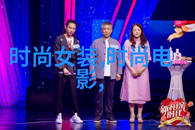 千龙娱乐赵涛亮相温影之光穿Prada女神赞学子专业实力