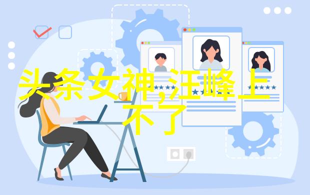 影幕下的网络传奇