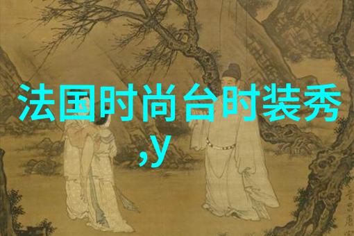 写真娱乐八卦明星风采与幕后趣闻